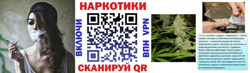 Наркота Слободской КОКАИН Меф ГАШ
