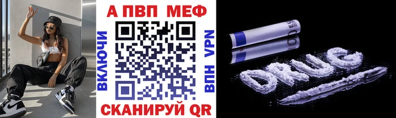 Альфа ПВП Crystall Слободской