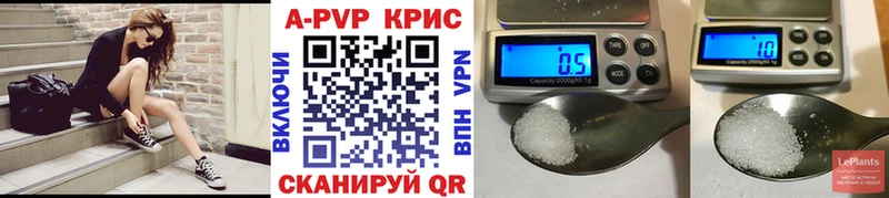 даркнет формула Слободской Alfa_PVP Crystall