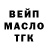 Печенье с ТГК марихуана Bernard Miller