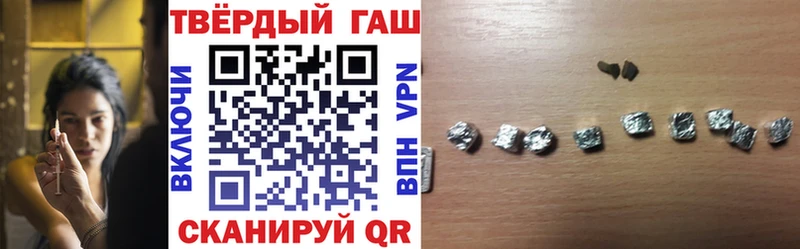 mega маркетплейс  Слободской  ГАШ 40% ТГК  цена  