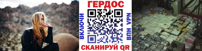 купить наркотики цена  Слободской  ГЕРОИН VHQ 