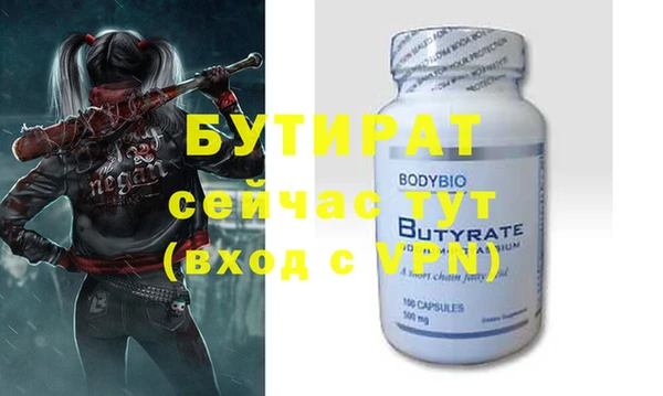 бошки Балахна