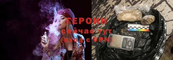 героин Балабаново