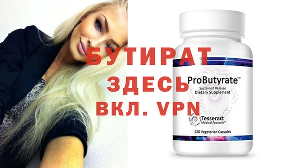 героин Балабаново