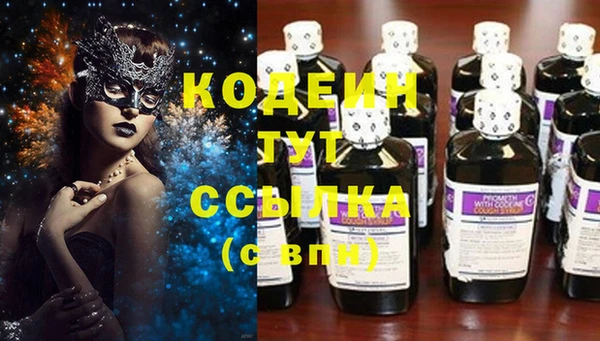бошки Балахна