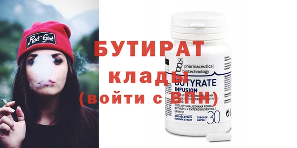бошки Балахна