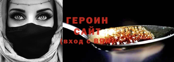 бошки Балахна