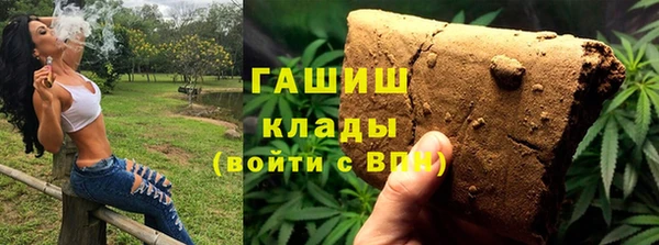 бошки Балахна
