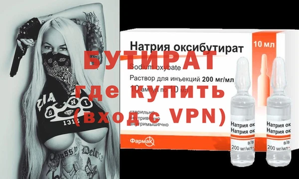 бошки Балахна