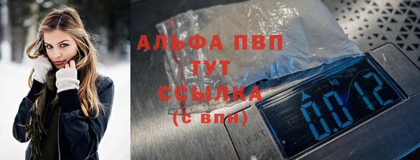 бошки Балахна