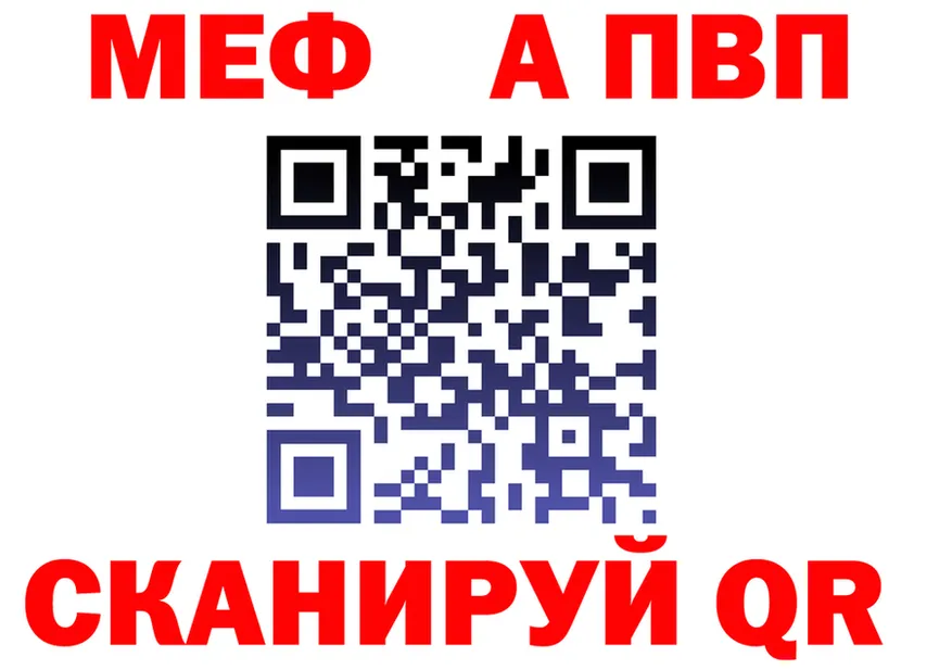 МЕТАДОН белоснежный вход это кракен Слободской