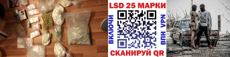 shop формула  Слободской  Лсд 25 экстази ecstasy 