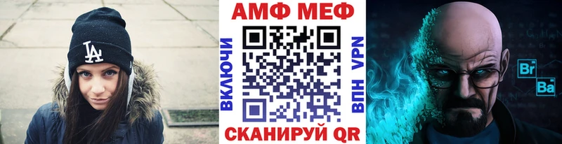 Первитин витя Слободской