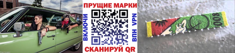 закладки  omg ONION  Марки N-bome 1500мкг  Слободской 