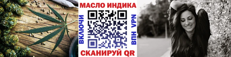 Дистиллят ТГК вейп с тгк наркота Слободской