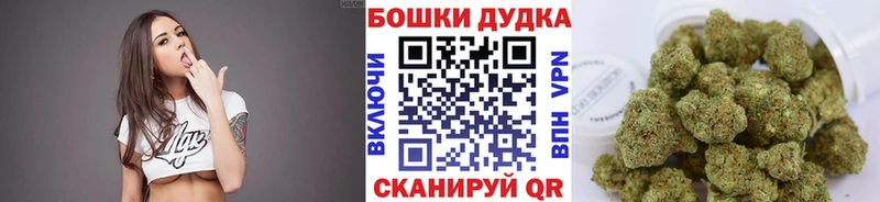 МАРИХУАНА MAZAR  где можно купить   Слободской 